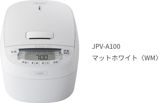 JPV-A100 マットホワイト ＜KM