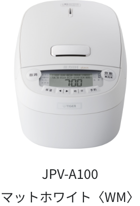 JPV-A100 マットホワイト ＜KM