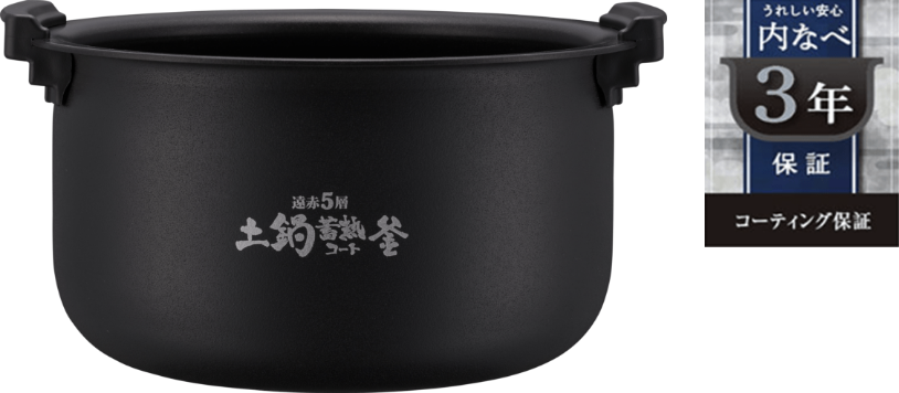 3-year warranty on the inner pot image