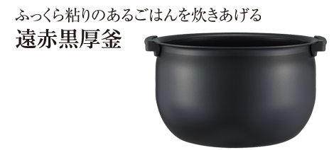 ihジャー炊飯器〈炊きたて〉JPW-H100/H180タイガー魔法瓶