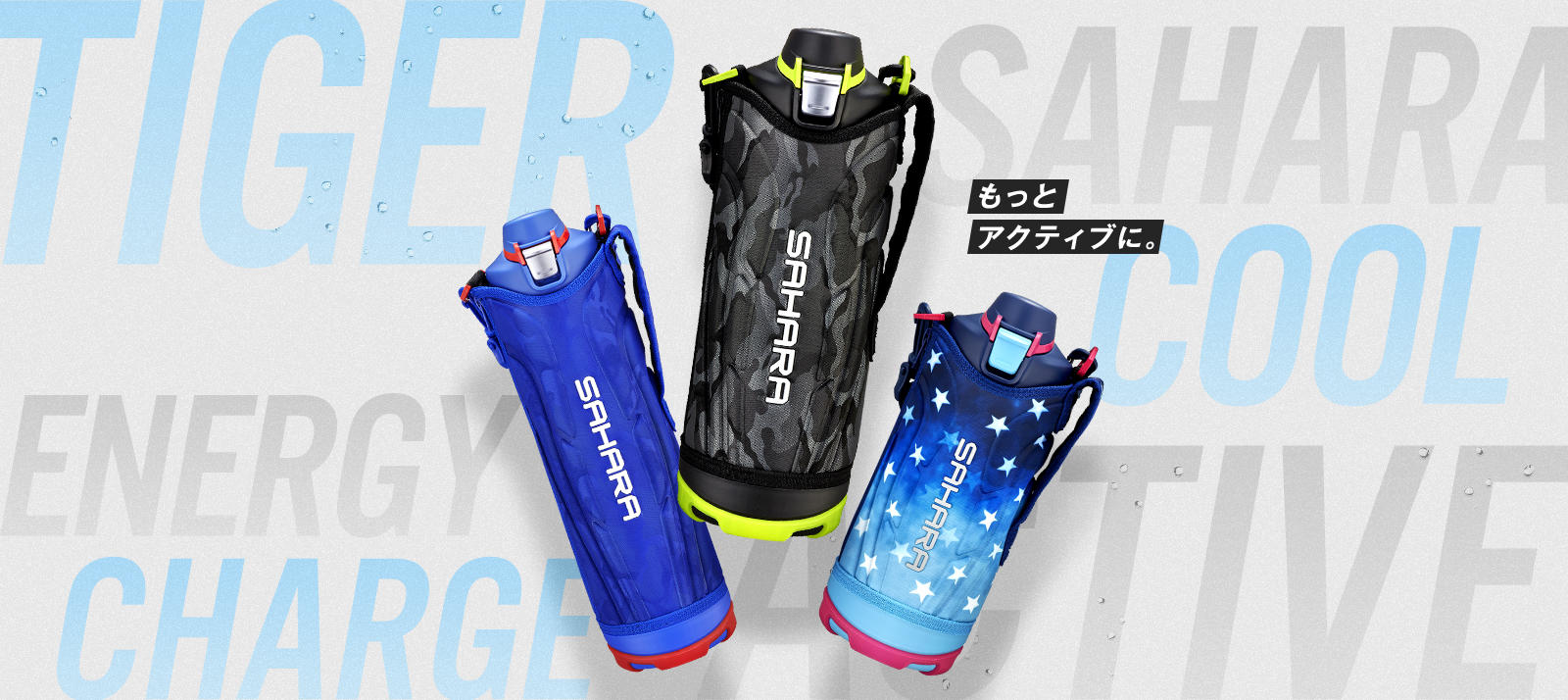 真空断熱ボトル MME-F100/F120/F150 | 製品情報 | タイガー魔法瓶