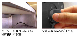 ハイクラス仕様