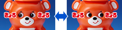 お目目がきょろきょろと愛らしく動いて氷を削ります。 お目目がきょろきょろと愛らしく動いて氷を削ります。