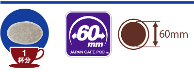 カフェポッド カフェポッド
