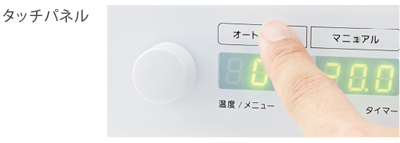 タッチパネル タッチパネル