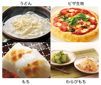 うどん　ピザ　もち　わらびもち