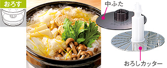 大根おろしもさっと簡単！和食にピッタリ！