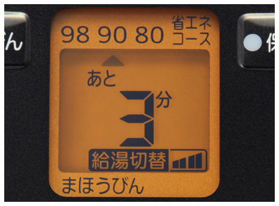 くっきり見やすい「オレンジクリア液晶」