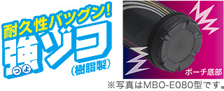 耐久性バツグン!強ゾコ 耐久性バツグン!強ゾコ