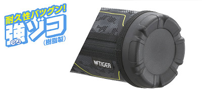 耐久性バツグン!強ゾコ 耐久性バツグン!強ゾコ