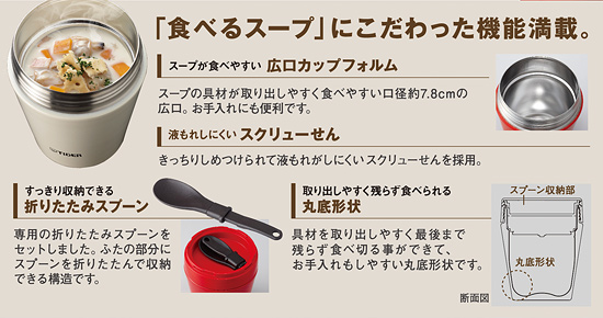 ステンレスカップ MCC-A