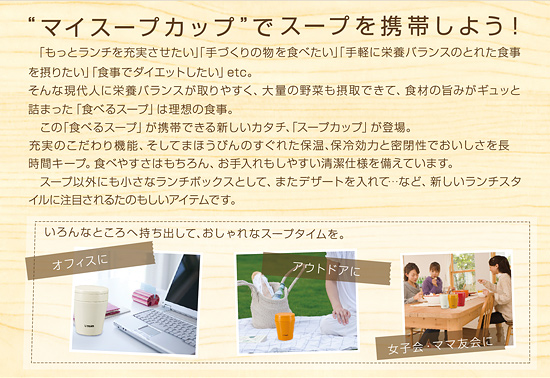 ステンレスカップ MCC-A