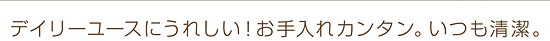 ステンレスカップ MCC-A