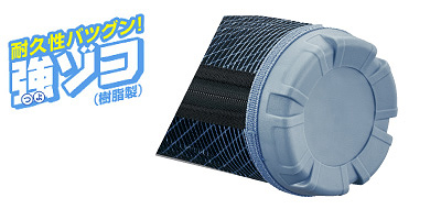 耐久性抜群!強ゾコ(樹脂製) 耐久性抜群!強ゾコ(樹脂製)