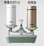 夢重力ボトル 夢重力ボトル