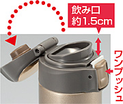 片手でワンプッシュ!「ワイドにオープン」して飲みやすい! 片手でワンプッシュ!「ワイドにオープン」して飲みやすい!