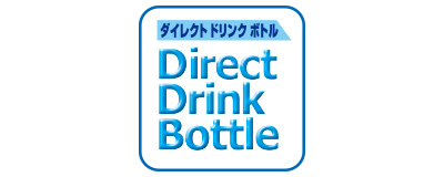 ダイレクトドリンクボトル ダイレクトドリンクボトル
