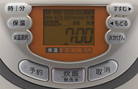 みやすく、使いやすい工夫いろいろ