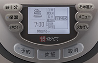みやすく、使いやすい工夫いろいろ