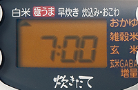 オレンジクリア液晶 オレンジクリア液晶