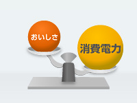 エコ炊きメニュー エコ炊きメニュー