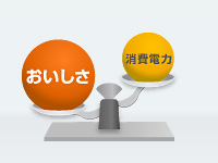 極うまメニュー 極うまメニュー