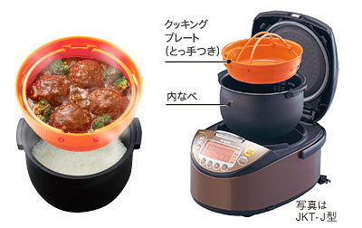 限定商品＞マイコンジャー炊飯器〈炊きたて〉JBU-A551 | 製品情報 