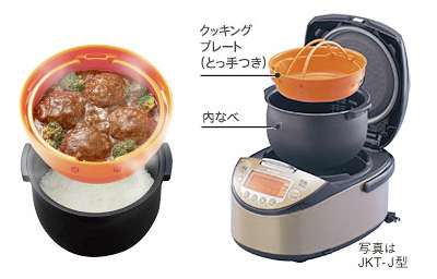限定商品＞IH炊飯ジャー〈炊きたて〉JKT-J101/J181 | 製品情報 