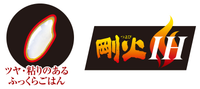 お米本来の甘み(旨み)を引き出す