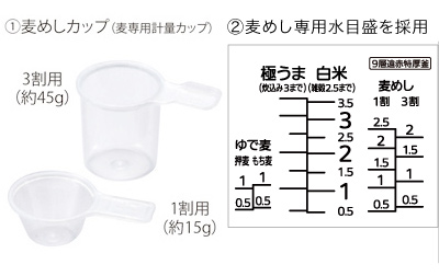 「麦めし」のおいしさを身近に食卓へ 「麦めし」のおいしさを身近に食卓へ