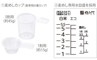 「麦めし」のおいしさを身近に食卓へ