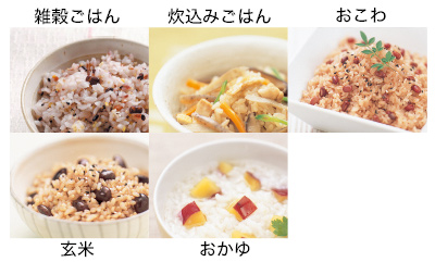 ごはんの炊きわけ自由自在 ごはんの炊きわけ自由自在