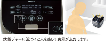 土鍋圧力IH炊飯ジャー〈THE炊きたて〉JPX-A | 製品情報 | タイガー魔法瓶