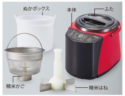 精米器 RSF-A100 | 製品情報 | タイガー魔法瓶