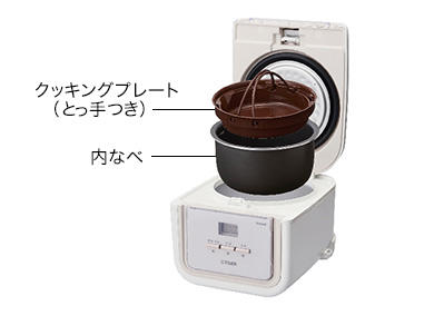 クッキングプレート(とっ手つき) 内なべ