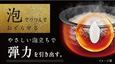 土鍋圧力IHジャー炊飯器＜炊きたて＞土鍋ご泡火（ほうび）炊き