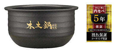 ベビーグッズも大集合 土鍋圧力IHジャー炊飯器＜炊きたて＞土鍋ご泡火（ほうび）炊き 炊飯器・餅つき機