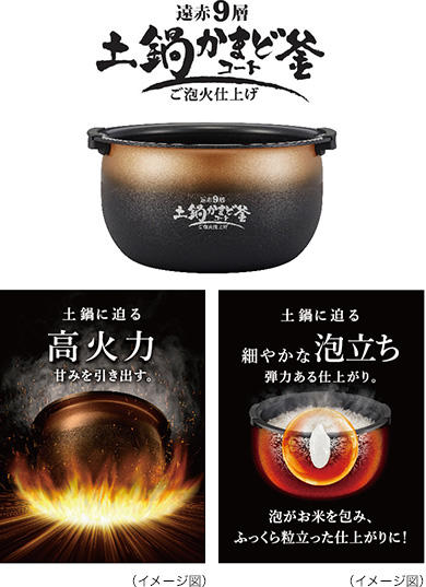 圧力IHジャー炊飯器<炊きたて>ご泡火(ほうび)炊き JPI 圧力IHジャー炊飯器<炊きたて>ご泡火(ほうび)炊き JPI