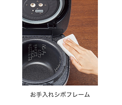 圧力IHジャー炊飯器<炊きたて>ご泡火(ほうび)炊き JPI 圧力IHジャー炊飯器<炊きたて>ご泡火(ほうび)炊き JPI