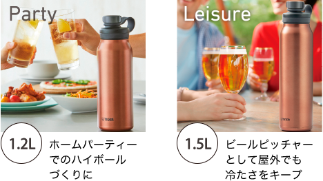 Party ホームパーティーでのハイボールづくりに/Leisure ビールピッチャーとして屋外でも冷たさをキープ