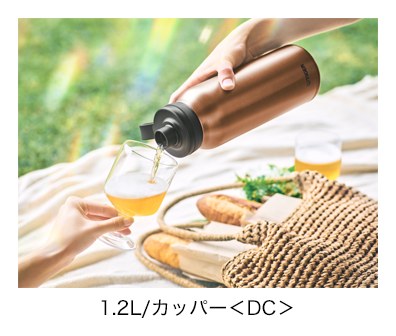 1.2L/カッパー<DC>