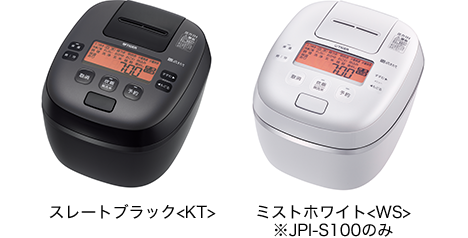 スレートブラック<KT> ミストホワイト<WS> ※JPI-S100のみ”></a></figure>
</div>
<div class=