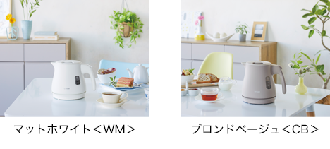 マットホワイト<WM>/ブロンドベージュ<CB>