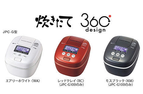 【新品未使用】タイガー 圧力IH炊飯器 JPC-G100(WA)