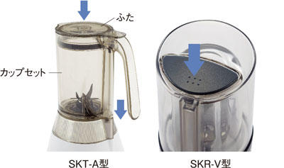 ミキサー SKT-A100/SKR-V250 - Tiger-Corporation ミキサー SKT-A100/SKR-V250 - Tiger-Corporation