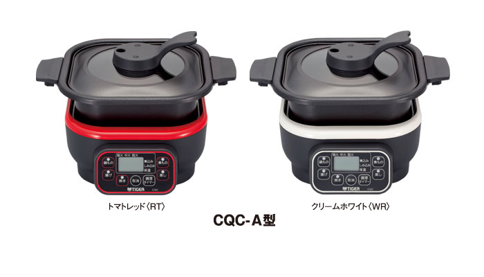 マイコンテーブルクッカー CQC-T070 | 製品情報 | タイガー魔法瓶