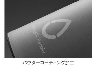 パウダーコティング加工