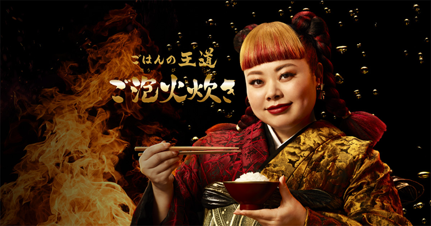 タイガー魔法瓶株式会社