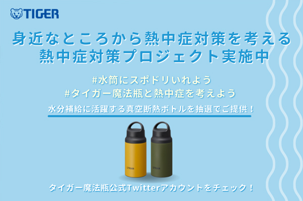 【代引き不可】 news_20220715neccyuusyouPJ_thu その他