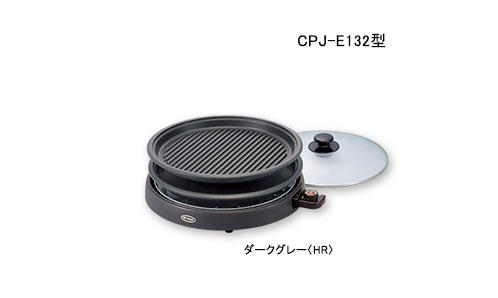 新品未開封品❤︎TIGER ホットプレート モウいちまいCRB-B120T ヨドバシ.com - タイガー TIGER ホットプレート モウいちまい 2枚